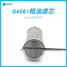 LG25ݸ˻רðòִɽݸ˻G4061о