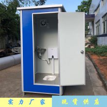 蓝色彩钢移动厕所 公共卫生间 村庄治安收费室