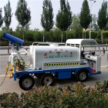范围五风2吨三轮小型雾炮车12吨洒水车厂家报价东港价位