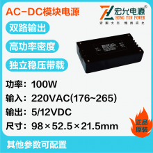 ϺAC-DCѹģԴHBA100-220E0512