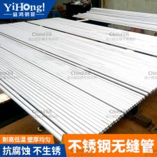 S30408不锈钢无缝管厚度_工业管外径325mm*10mm