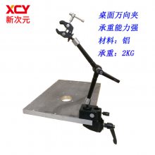 ´ԪǿӾXCY-MT-03