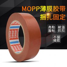 ɯ4287tesa PP޺̶0.079
