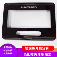 IML/IMDģעܼӹϿСҵ忪ģ