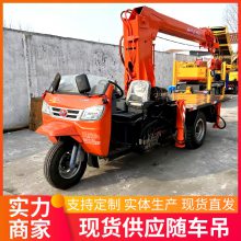 三轮随车吊 农用果园全液压小型液压吊车 五吨拖拉机自卸吊车