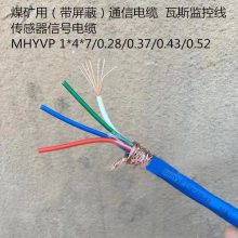 MHYBV-7-1 2*2.5+5*0.75о ղͷ