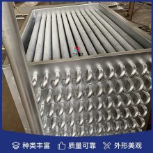 融洋 GLⅡ型翅片散热器 印染行业用钢铝耐高温大口径热水型
