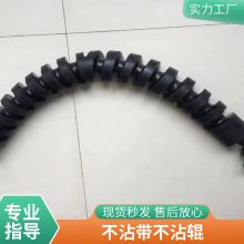 加厚密封 铭冠双向螺旋橡胶清扫托辊 矿山输送机用 抗磨减震