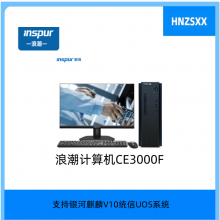˳̨ʽӢCE3000FԷFT-2000Ӳ23.6ͳUOSϵͳ