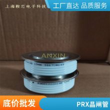 ӦʾբR6201050 PRXƽɿع