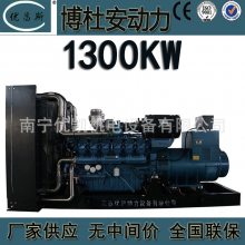 Ϋ񲩶Ű1300kw鹤òͷ12M33D1500E310