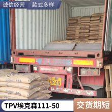 ɭ TPV 111-50  ע伶 ϻ  
