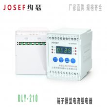 Ӧ JOSEFԼɪDLY-210 DLY-220 DLYϵж͵̵ ʽװ