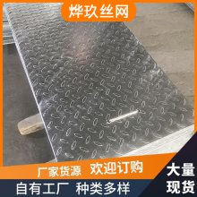 镀锌钢格板 检修平台格栅板网 烨玖热浸锌钢盖板厂家