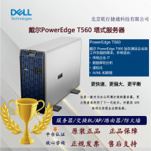 PowerEdge T560 ʽ רΪ칫ķ 