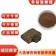 砖茶粉 速溶浓缩粉 食品级原料 砖茶粉 饮料糕点