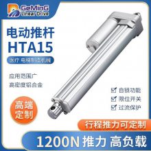 铬铬HTA1500电动推杆100MM行程12V24V直流直线有刷电机交流220V伸缩器升降杆开窗杆