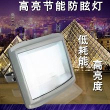 亚明NSC9720防眩通路灯150W三防灯100W70W铁路隧道通道灯工厂房灯