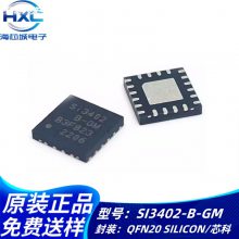SI3402-B-GMR SI3402-B-GM QFN20Ƭ ԴICоƬ ǰѯ