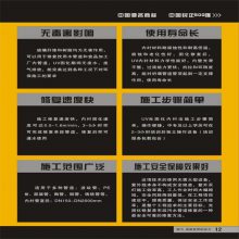 福建市政管网管道修复车 管道检测固化修复