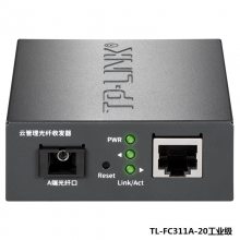 TL-FC311A/FC311B-20工业级千兆光纤收发器单模单纤SC光电转换