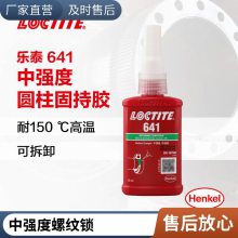 Ʒ̩641Բֽ̳ǿװ 50 ML