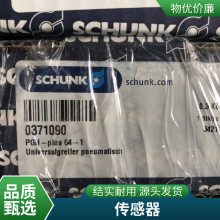 ¹SCHUNK ۿ 37371464 PGN 160-1-IS-SD 371459 PGN 50-1-IS