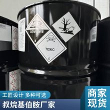 十二烷基二甲基氧化胺 OB-2 洗涤添加剂 52%含量 杭化科技