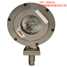 ӦYBY-180(A)ø͵ӵѹ YBY-16Dѹ