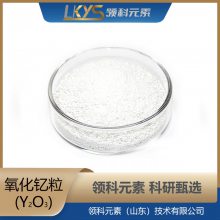 Y2O3  99.*** ר1-3mm