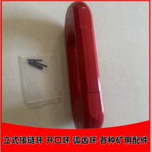 弧齿环可用于垂直方向使用矿用链条用立式接链环42*146