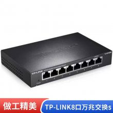 TP-LINK TL-SG1005D 5ȫǧ׽ ֿ4 1000M