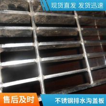 阳江市不锈钢平台格栅板不锈钢格栅板304201不锈钢定制