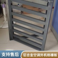 工地小区用铝合金百叶窗 外墙装饰铝合金式百叶窗户 锌钢百叶窗户