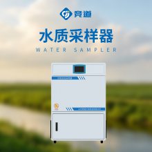 水质采样器 JD-SZCY竞道光电 水质自动采样器 河流断面