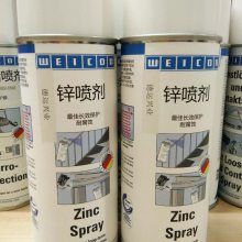 WEICON Zinc Spray п ǹ DIN EN *** 1461׼ߵҪ