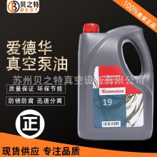 ӦEDWARDS»ձרULTRGRADE19(4L)е ԭװ*** ***