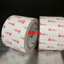 建筑业用白色***双面胶_艾利双面胶 0.05mm厚度透明胶带