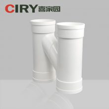 ϲ԰PVC Hˮˮܼ110 75Ⱦ쾶ͷ۹pvcͷ