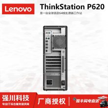 Ĵܴ_ThinkStation P620p330/520C/P920òͼ