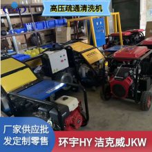 选择适合高压清洗机至关重要 参考表