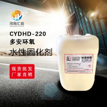 ֻˮԻ̻֬CYDHD-220 ʯ ƺ ͹̻