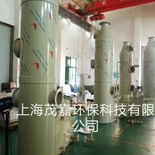 上海茂嘉工厂订做PP塔PP喷淋塔 聚丙稀洗涤塔 焊接成型 价格合理