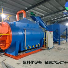 峻基智能高温烘干机在饲料化处理中的运用