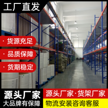 重型仓库货架定制 配合叉车托盘使用 国德仓储设备