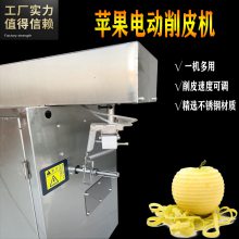 ƻ��ȥƤ��ˮ���ӹ��豸ȥƤȥ�˻���Ƭ��һ�����õ綯��Ƥ��