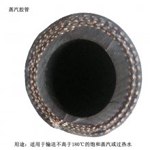 沣金供应耐高温高压蒸汽胶管 工业用蒸汽软管 低压夹线蒸汽软管