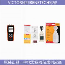 VICTOR6016B+ǯαBENETECHʽʪȼGM1362Ǳ