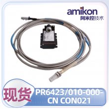  PR6423/012-040 eproֻ