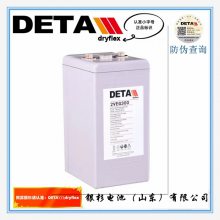 detallldryflexɼ2VEH200UPS 2V-200AH